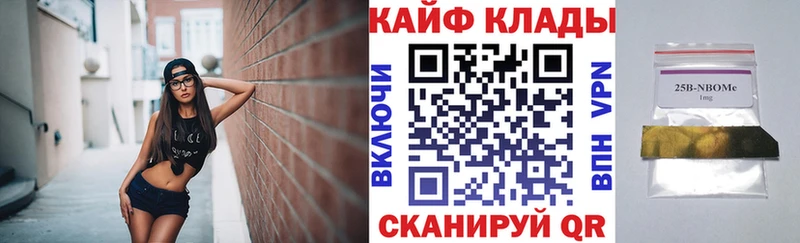 Наркотические вещества Циолковский Канабис  Cocaine  ГАШ  АМФ  Меф 