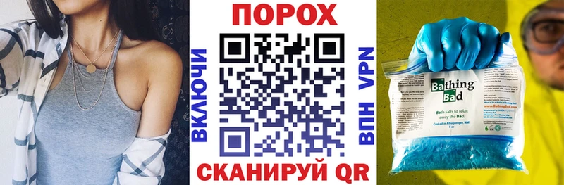 АМФЕТАМИН 98%  Циолковский 