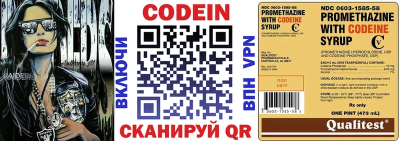 купить  сайты  Циолковский  MEGA ONION  Codein Purple Drank 