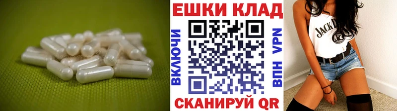 Экстази Cube  наркошоп  Циолковский 