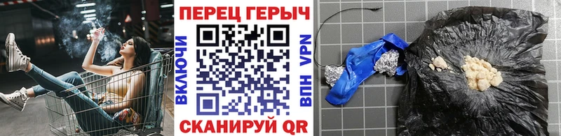 omg зеркало  Циолковский  ГЕРОИН герыч  сколько стоит 