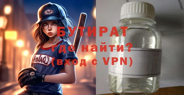 не бодяженный Михайловка