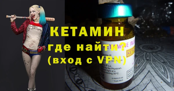 мефедрон VHQ Михайлов