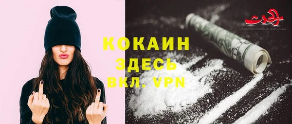 герыч Болохово