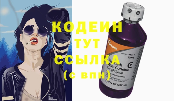 мефедрон VHQ Михайлов