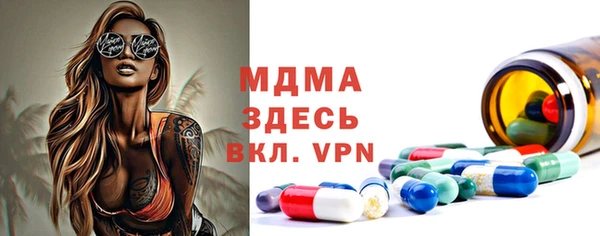 мефедрон VHQ Михайлов
