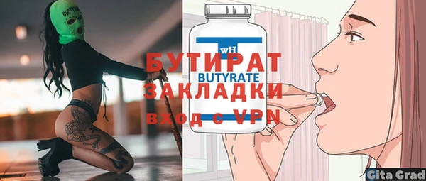 тгк Михайловск