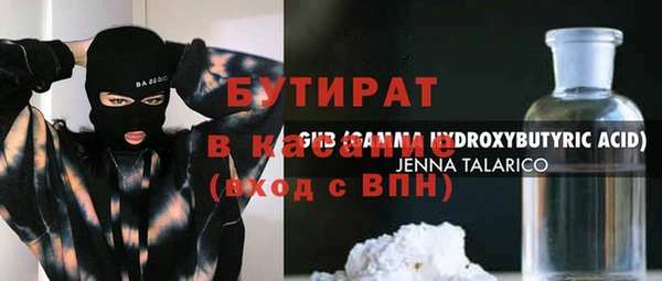 тгк Михайловск