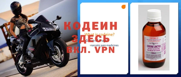 мефедрон VHQ Михайлов