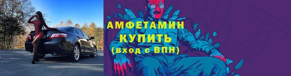 мефедрон VHQ Михайлов