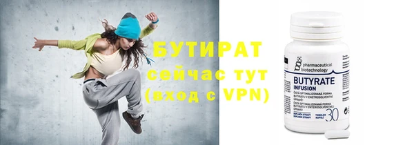 амф Валуйки