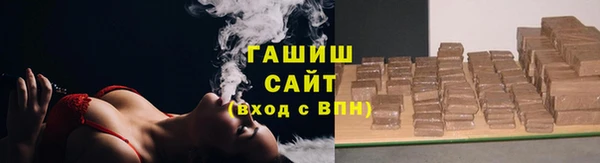 тгк Михайловск