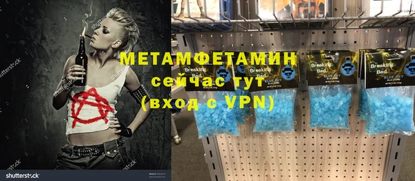 твердый Бутурлиновка