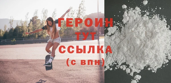 тгк Михайловск