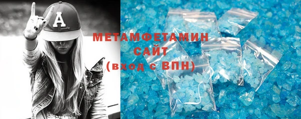 амф Валуйки
