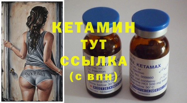 тгк Михайловск