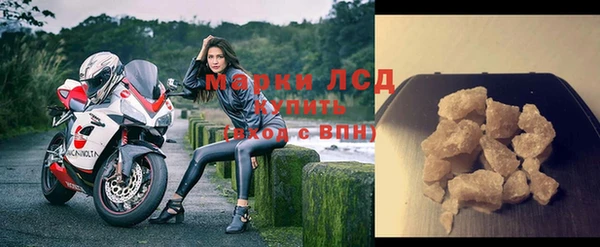 тгк Михайловск