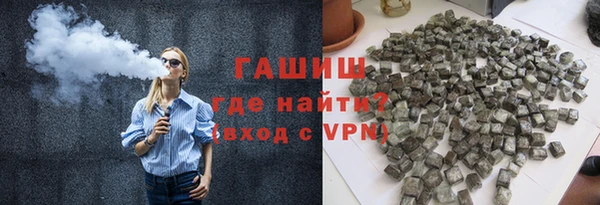 мефедрон мука Болотное
