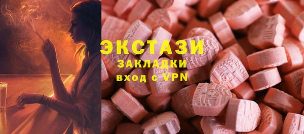 тгк Михайловск