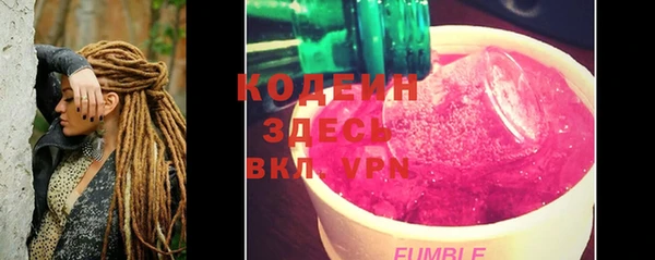 мефедрон VHQ Михайлов
