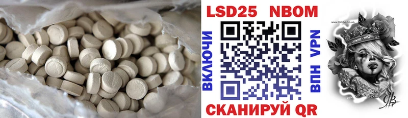 ЛСД экстази ecstasy  продажа наркотиков  Циолковский 