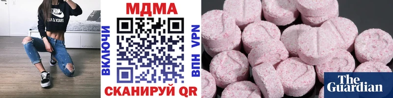 как найти закладки  Циолковский  MDMA VHQ 