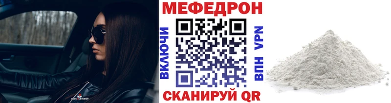 МЕФ мука  Циолковский 