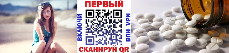 цены   Циолковский  Метамфетамин Декстрометамфетамин 99.9% 